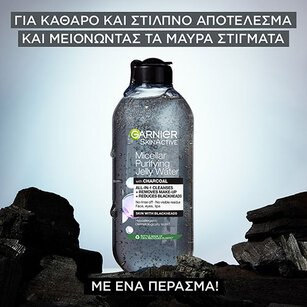 Micellaire Charcoal